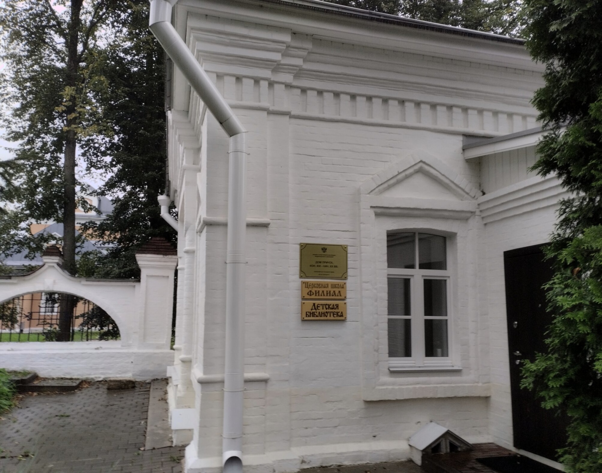 Церковный музей ФИЛАЛА при Храме Покрова Пресвятой Богородицы