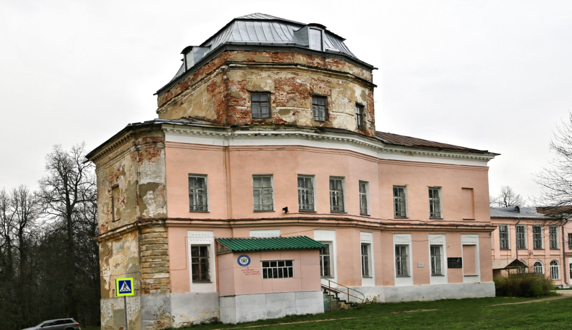 Церковь Покрова Пресвятой Богородицы в усадьбе Смоленское-Охотино