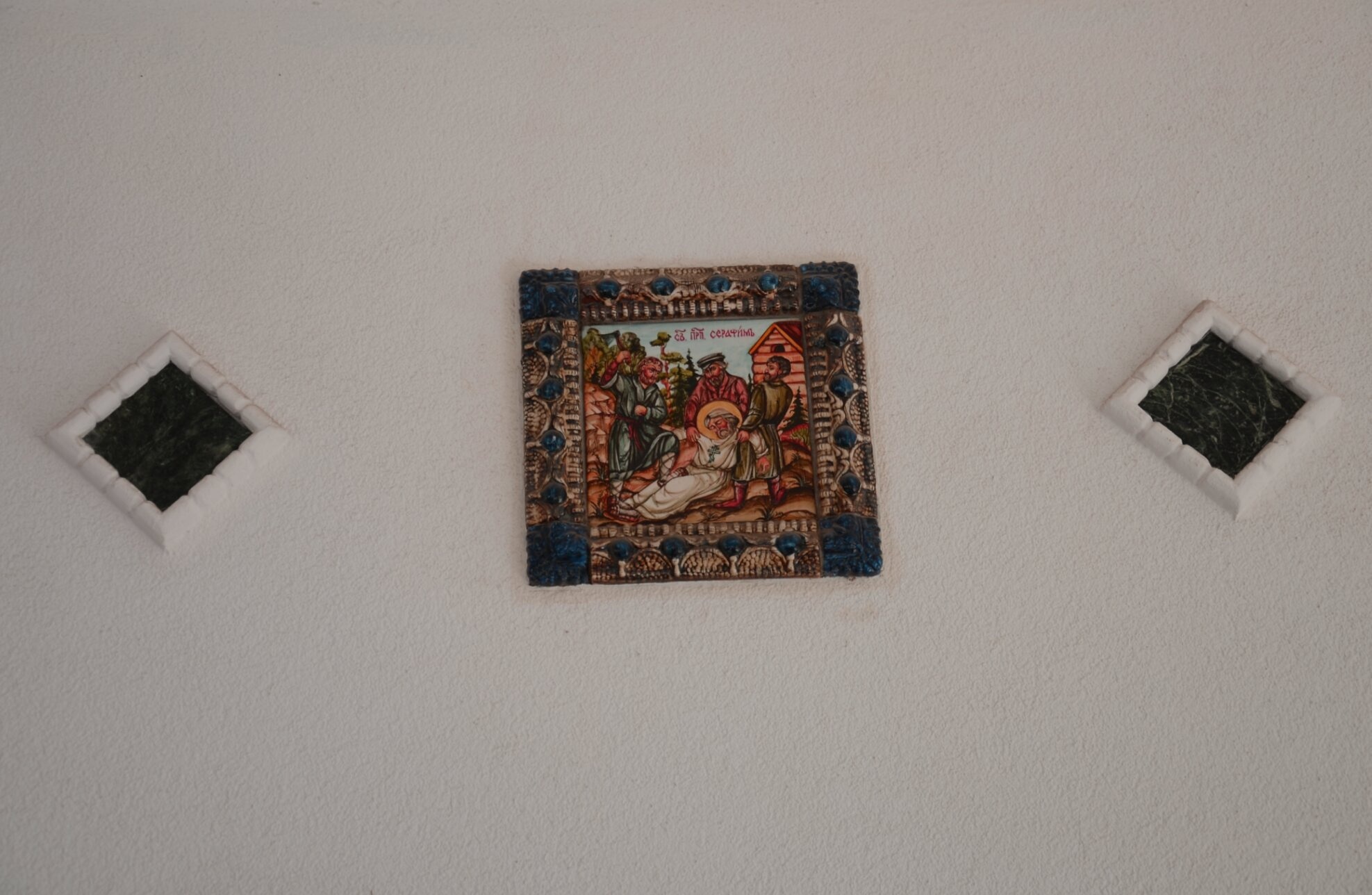 Икона Рождества Христова в храме преподобного Серафима Саровского