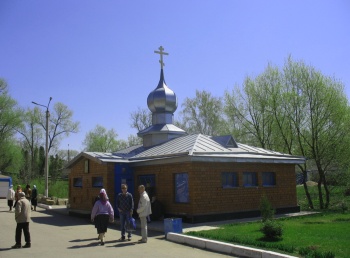 Часовня со святым источником в Задонском Рождество-Богородицком монастыре