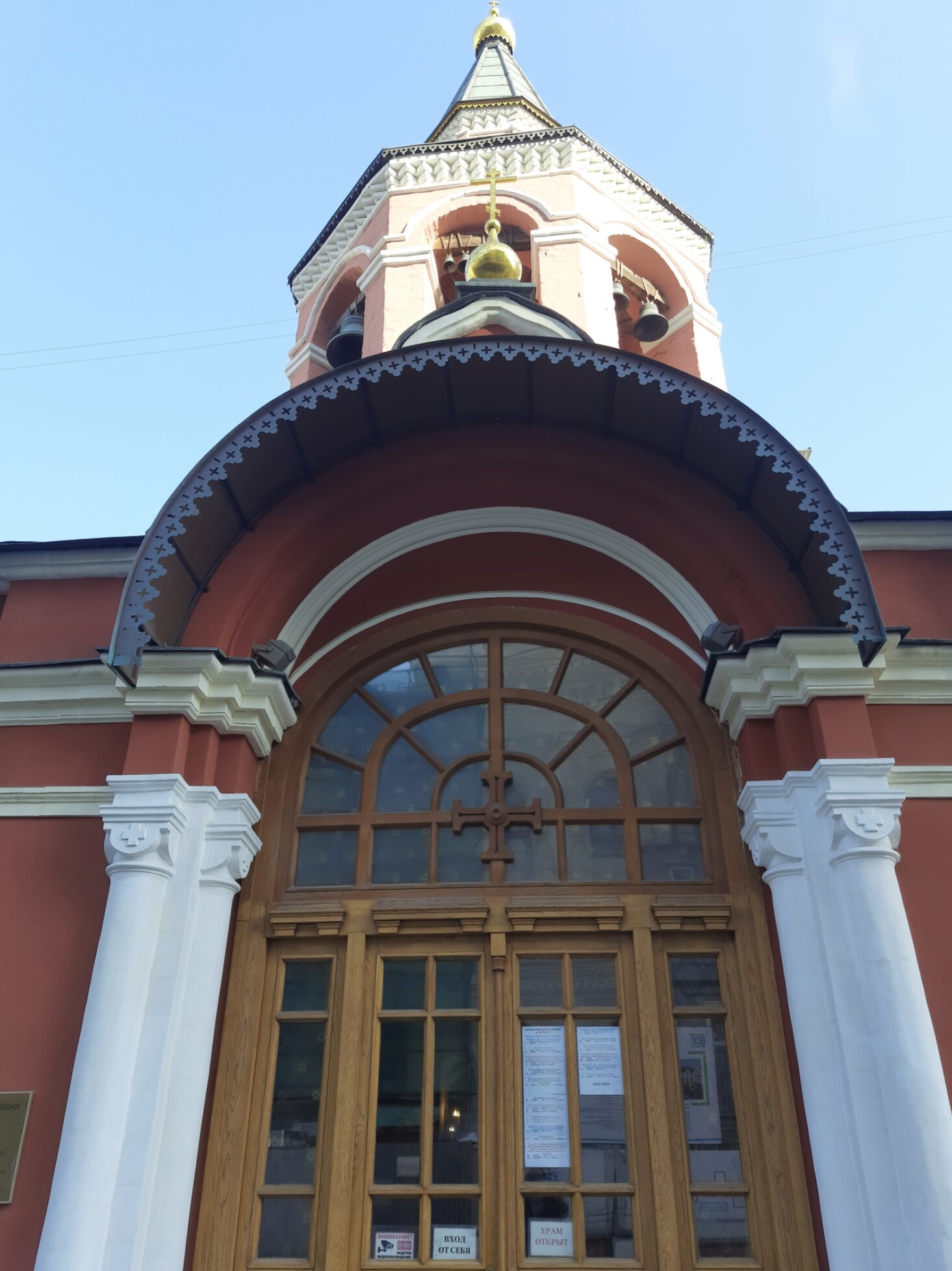 Храм великомученика Георгия Победоносца в Старых Лучниках