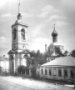 Церковь Успения Пресвятой Богородицы в Казачьей слободе