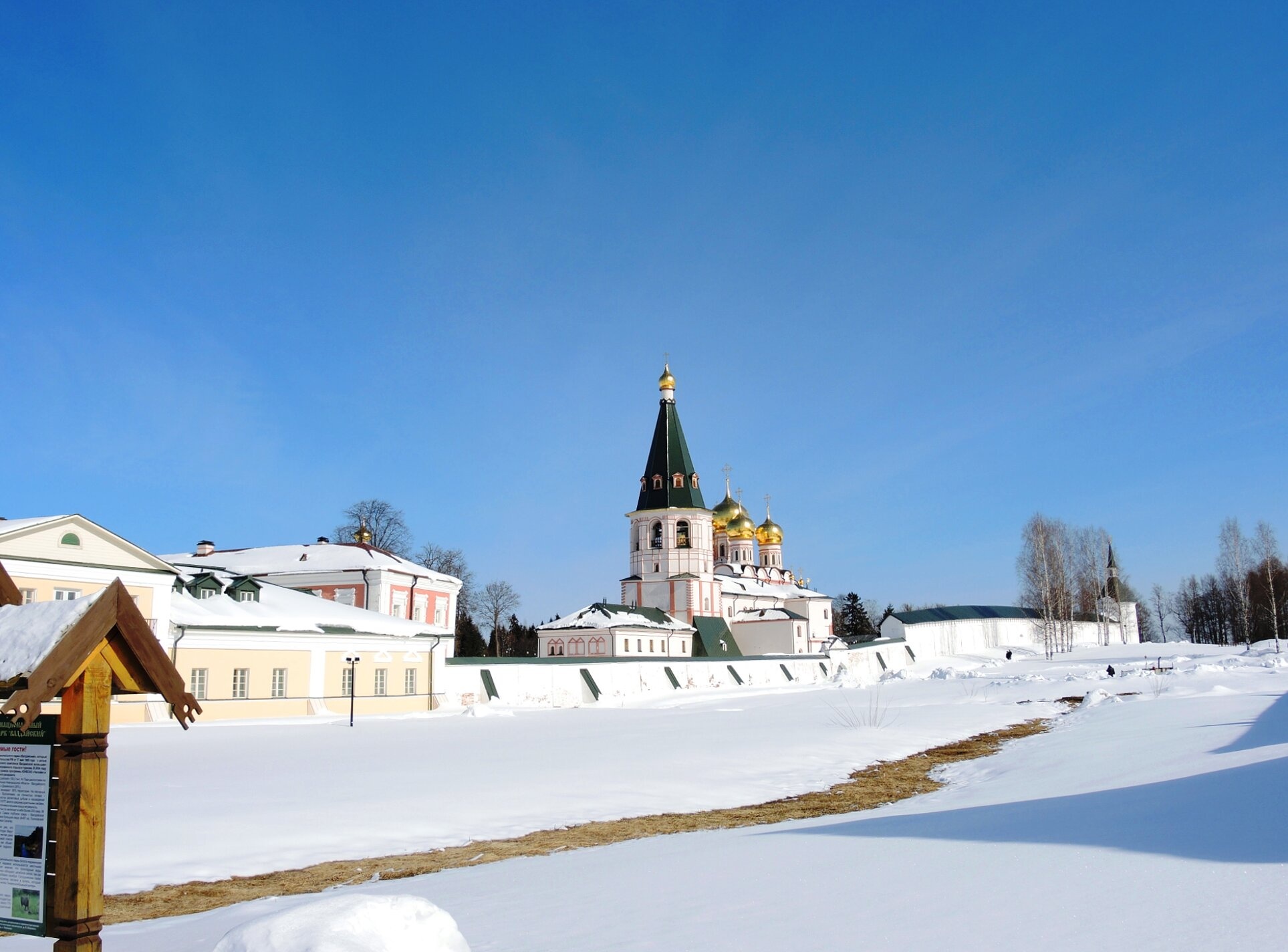 Валдайский Иверский Богородицкий Святоозерский мужской монастырь