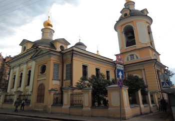 Храм мученицы Татианы при МГУ - фотография