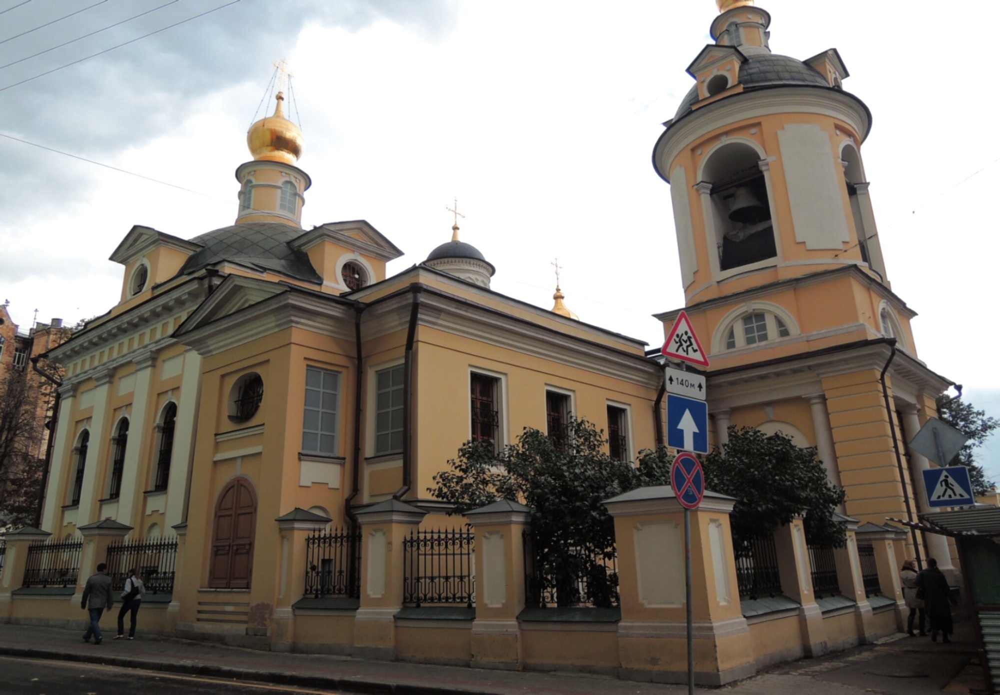 Храм мученицы Татианы при МГУ - фотография