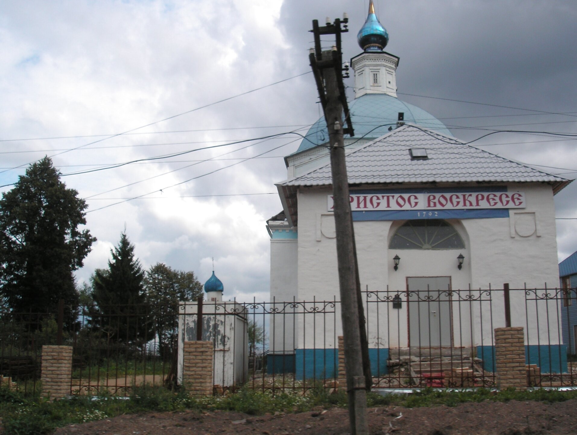 Церковь Рождества Богородицы в селе Глебовское