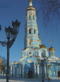 Кафедральный собор Рождества Пресвятой Богородицы в Уфе