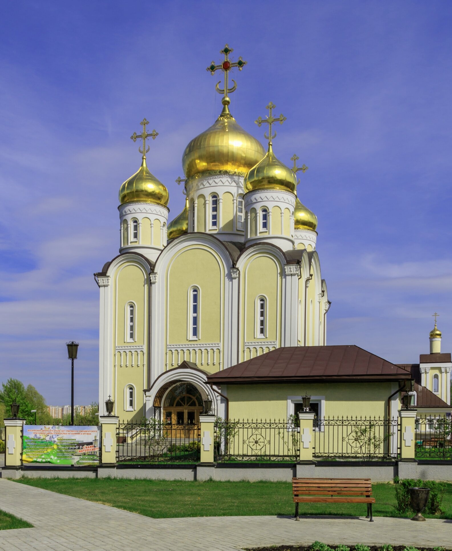 Храм иконы Божией Матери «Знамение» в Ховрине