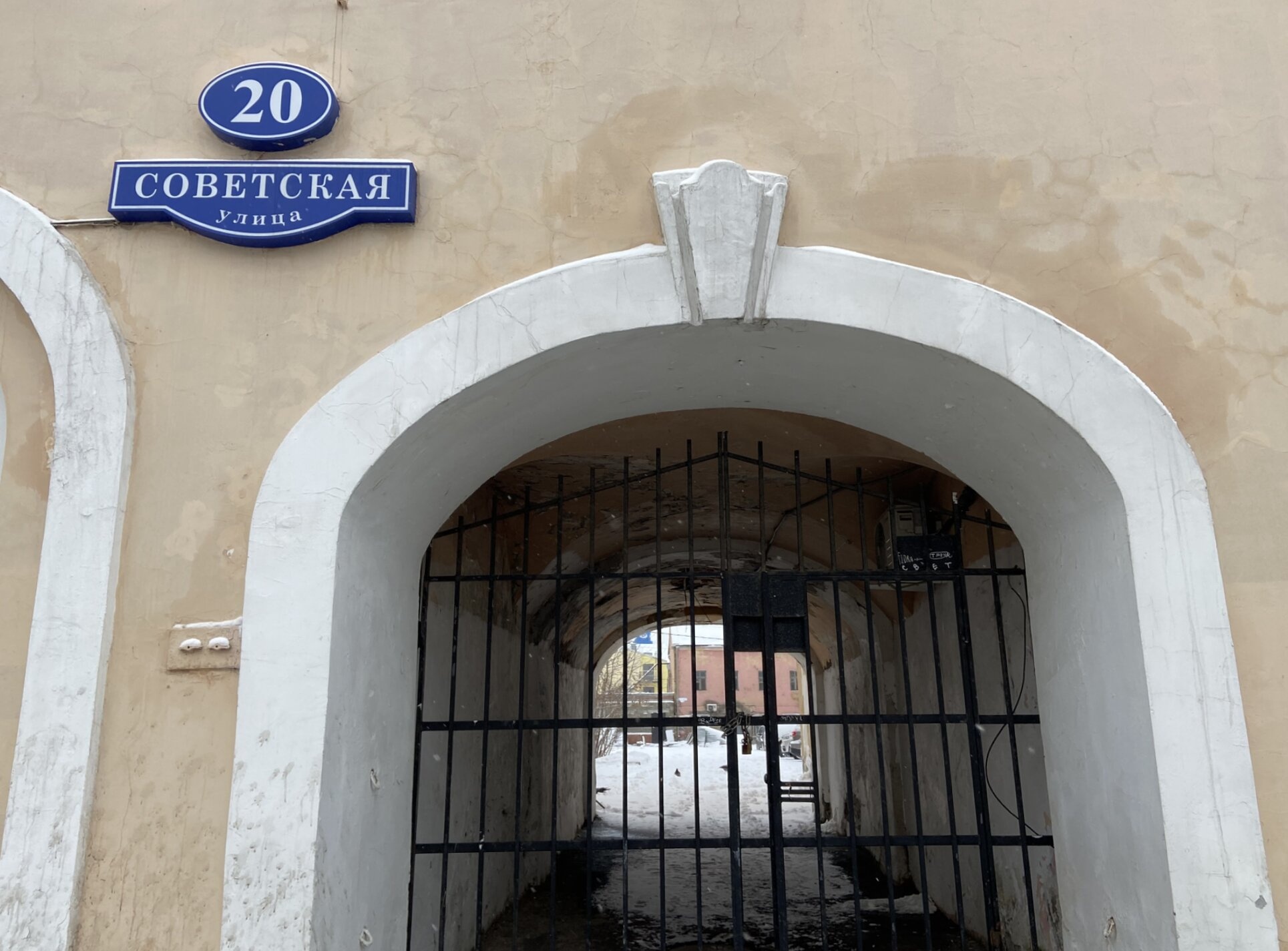 Церковь Николая Чудотворца в Красной Слободе - Тверь