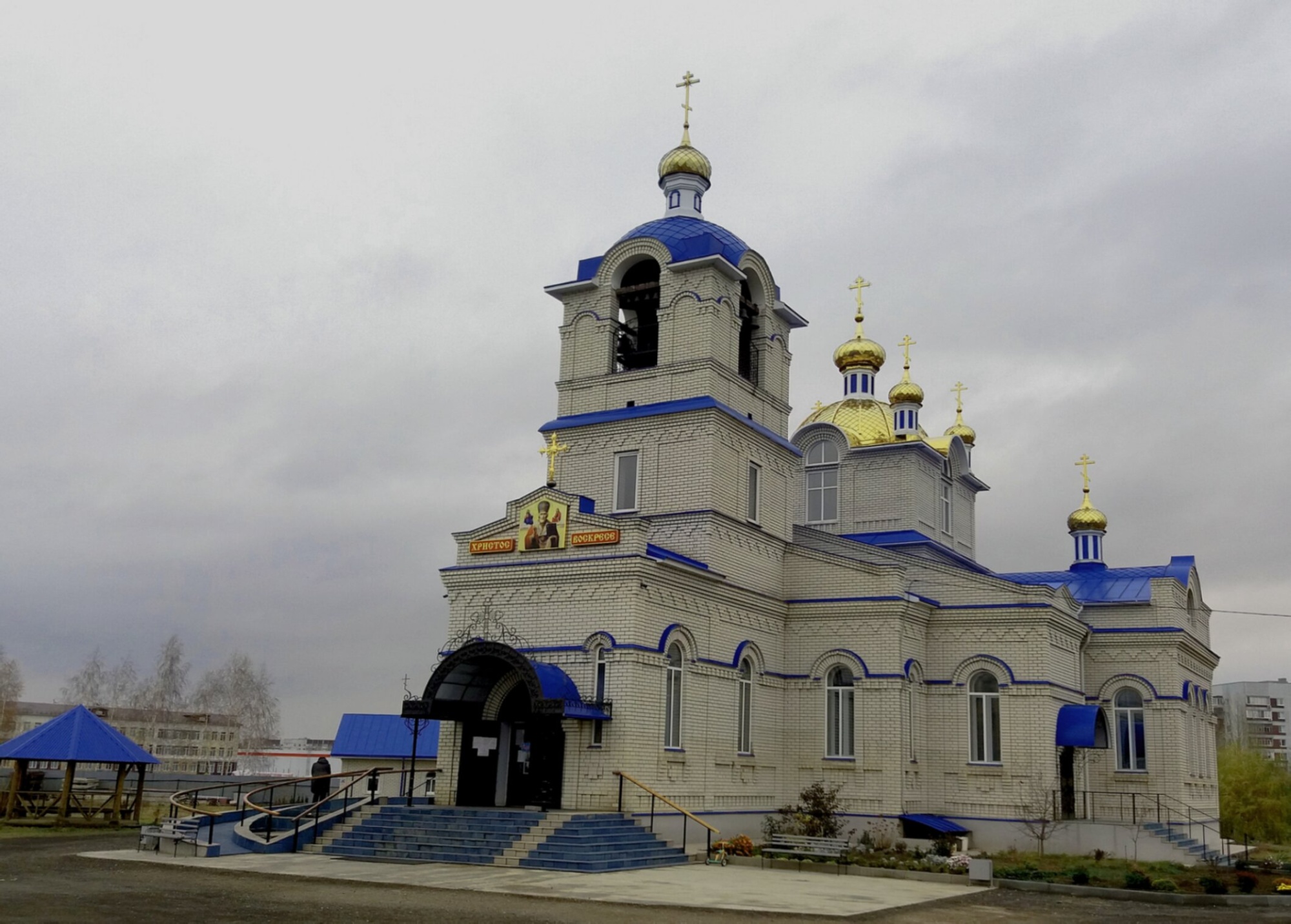 Храм Святителя Николая Чудотворца в Ульяновске