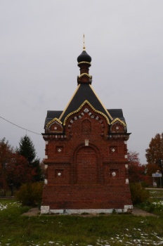 Часовня-усыпальница Церкви Николая Чудотворца в Луховицах