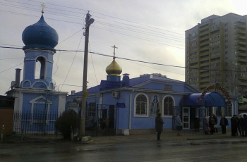 Храм Покрова Пресвятой Богородицы в Батайске