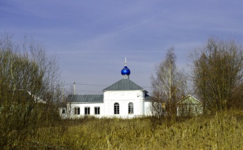 Храм иконы Божией Матери «Взыскание погибших» в селе Савинское