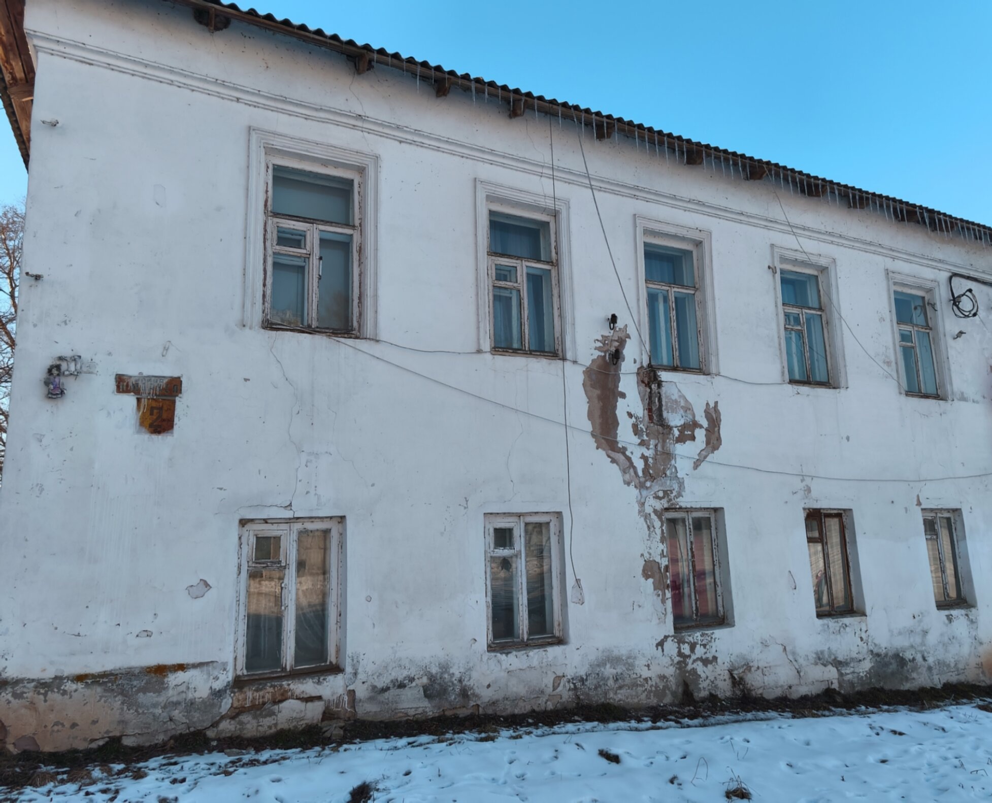 Церковь Спаса Преображения в селе Спасское