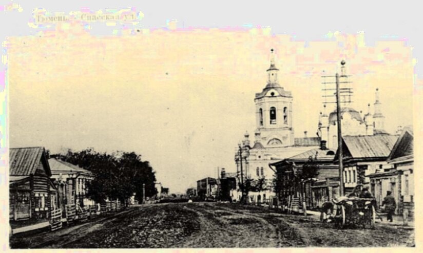 Вид на Спасскую улицу и Церковь Спаса Нерукотворного Образа в Тюмени