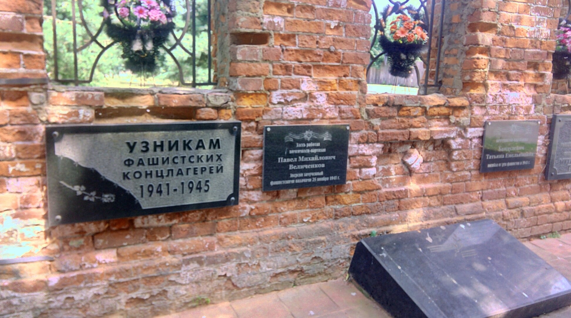 Мемориал узникам фашистских концлагерей при Церкви Михаила Архангела в селе Кутепово