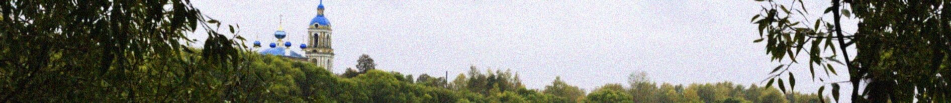 Смоленская церковь в селе Ильинское - архитектурный памятник православия