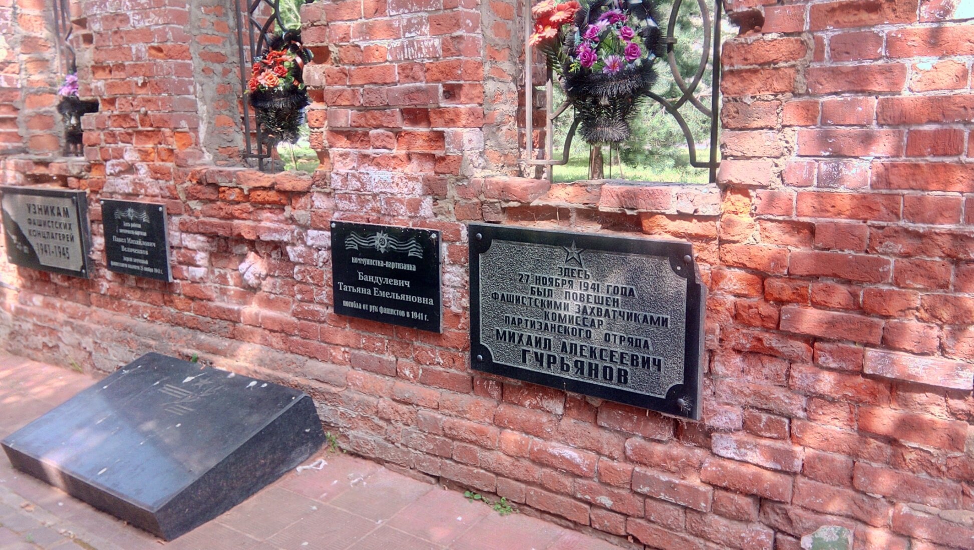 Мемориальные доски на стене Церкви Михаила Архангела в Кутепово