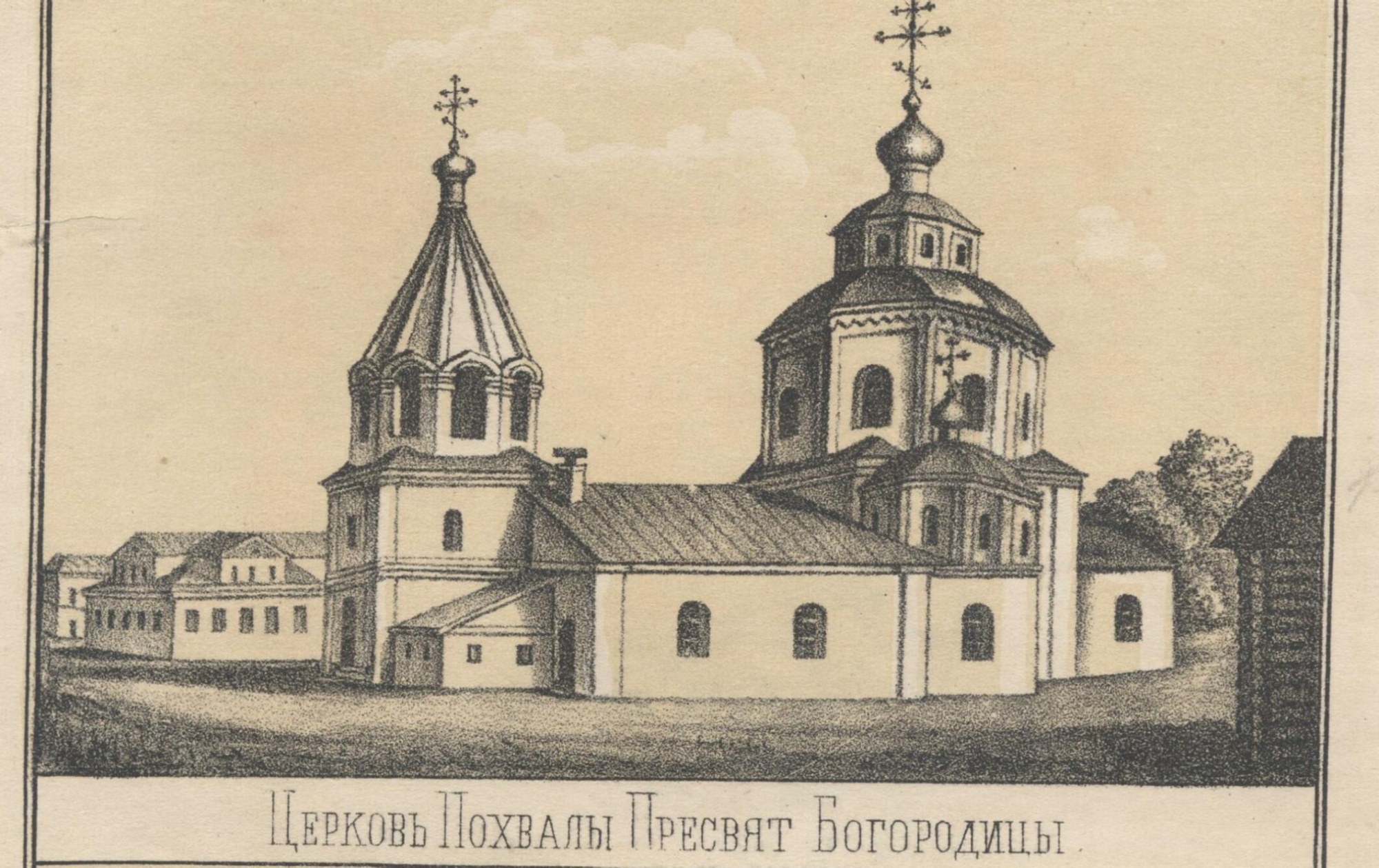 Церковь Похвалы Пресвятой Богородицы в Нижнем Новгороде на исторической гравюре