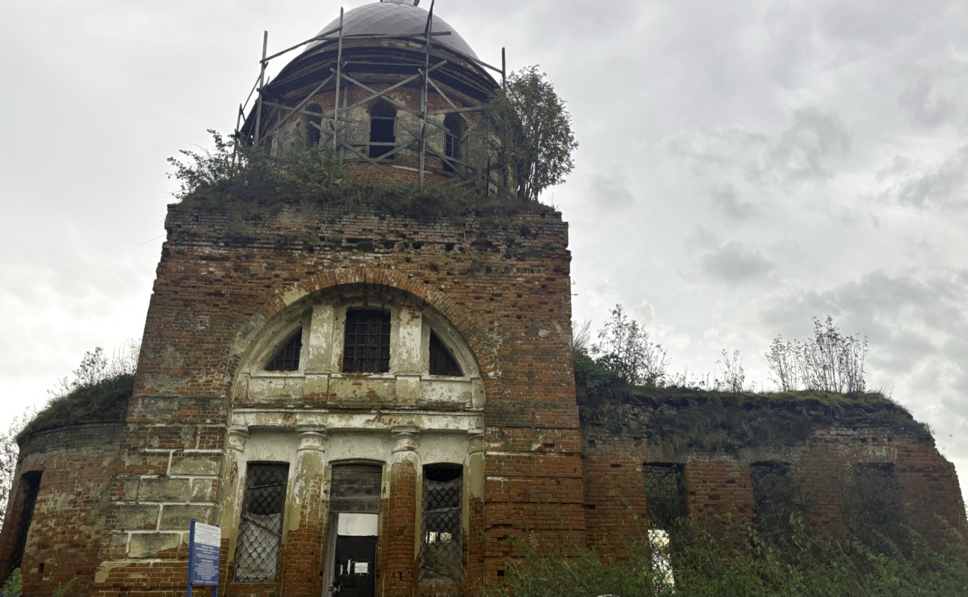 Церковь Рождества Пресвятой Богородицы в Мишутино