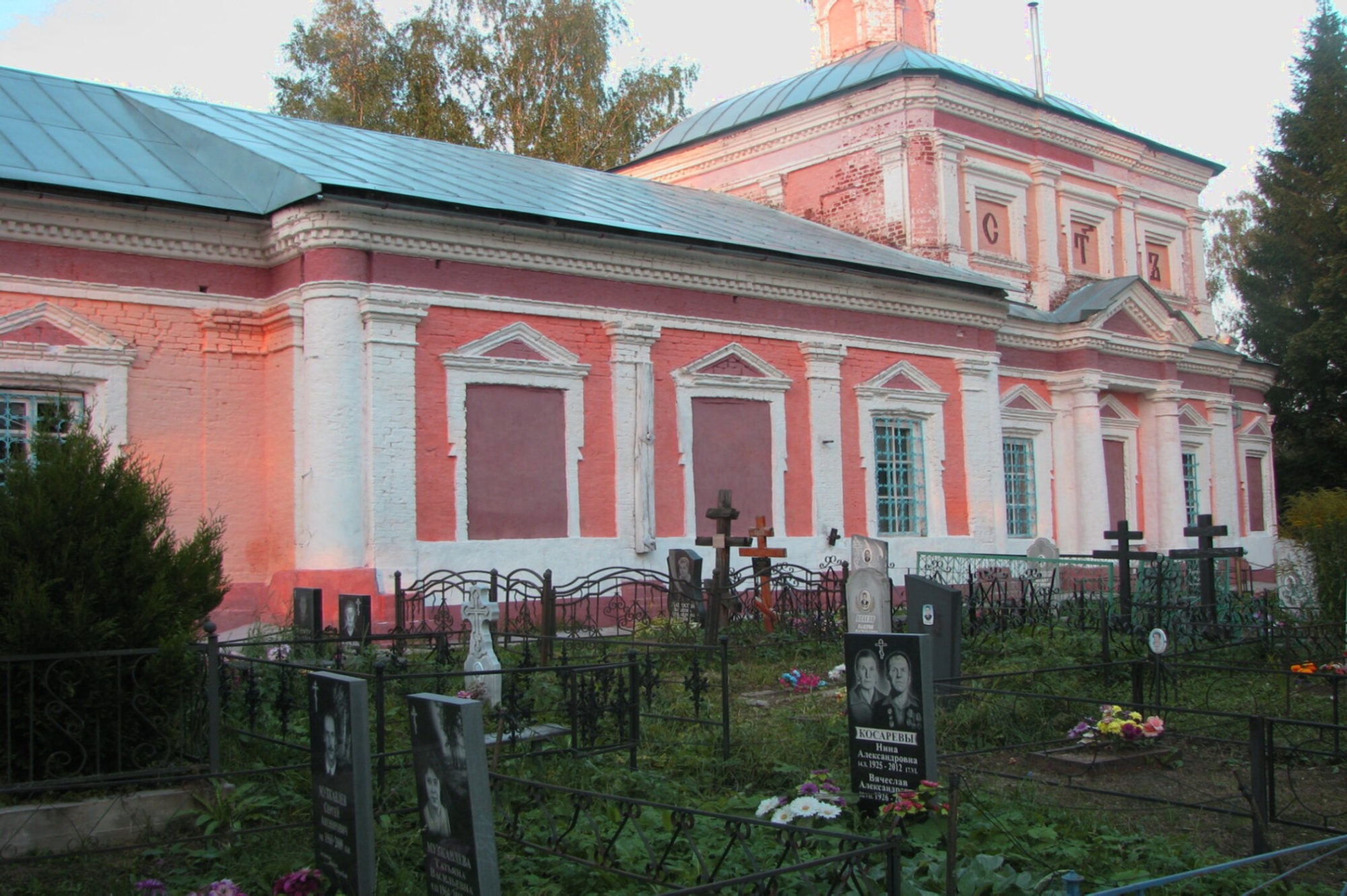 Церковь Иоакима и Анны в селе Якиманна