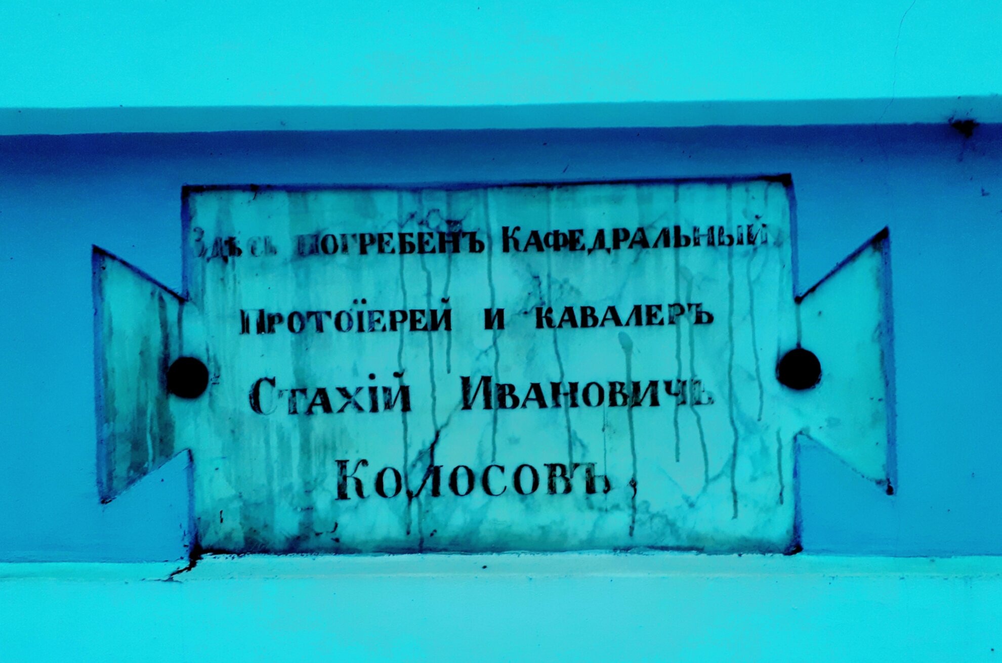 Храм Воскресения Христова в Чебоксарах