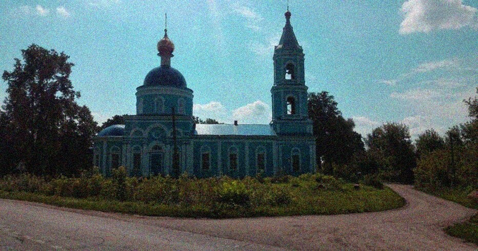 Покровская церковь с Вознесенским и Фроловским приделами в селе Ясенок
