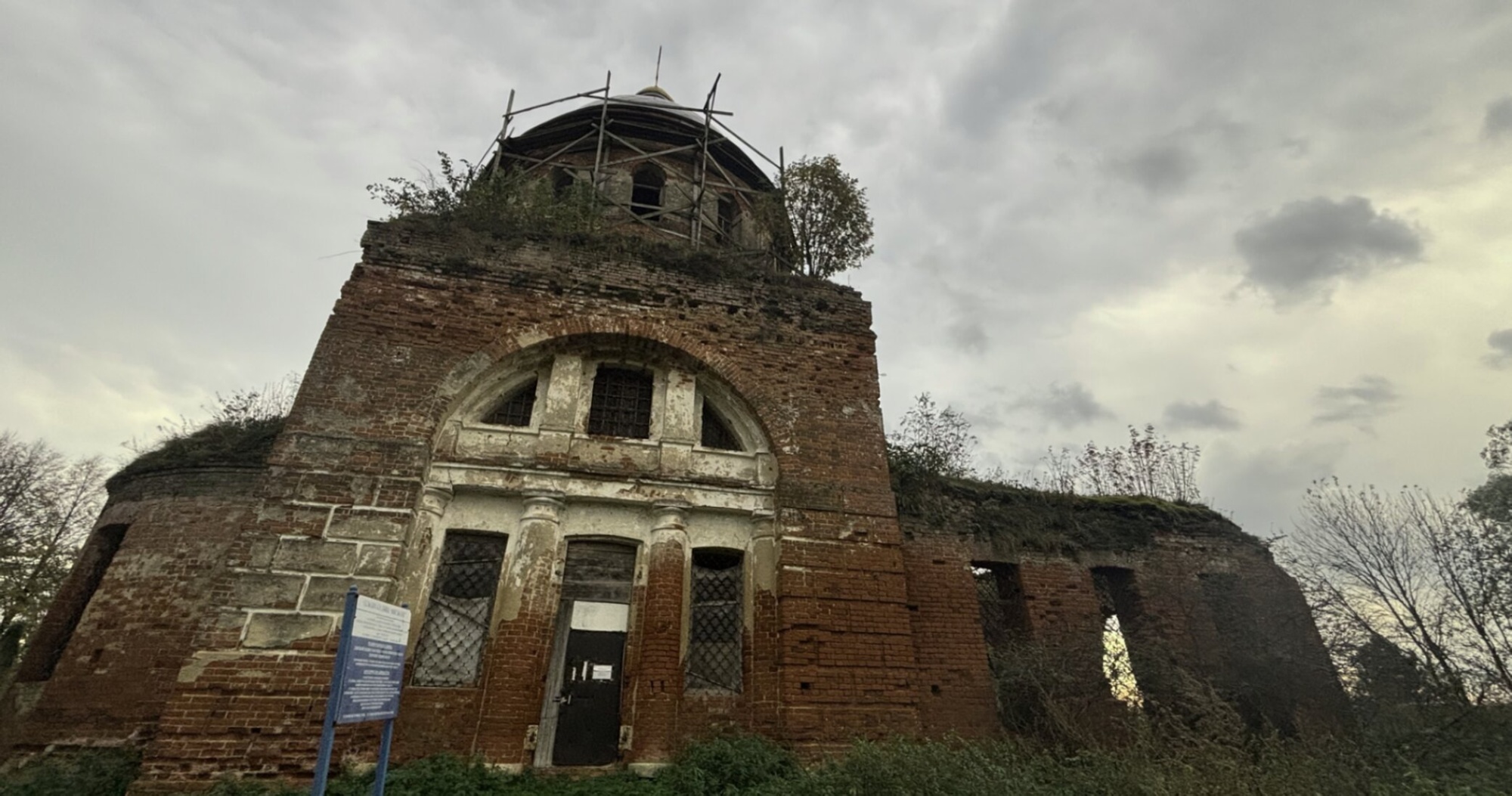 Церковь Богоявления Господня в Парфёново