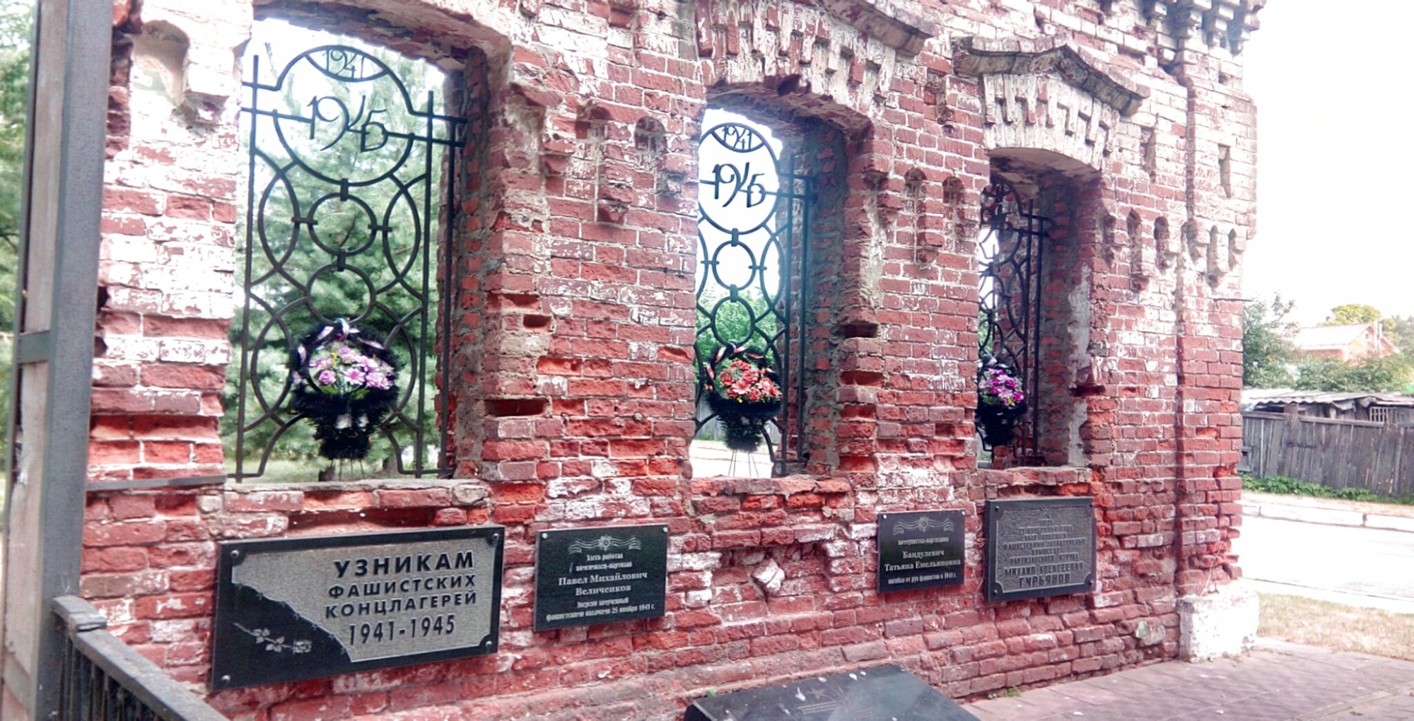 Мемориал на руинах Знаменской церкви в Трубино