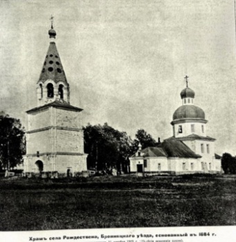Храм Рождества Пресвятой Богородицы в селе Рождествено (Плетениха)