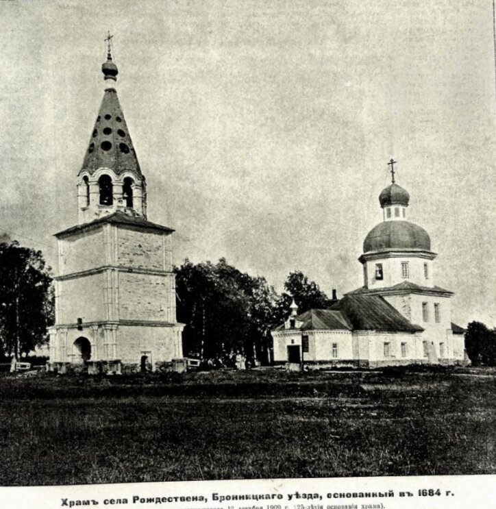 Храм Рождества Пресвятой Богородицы в селе Рождествено (Плетениха)