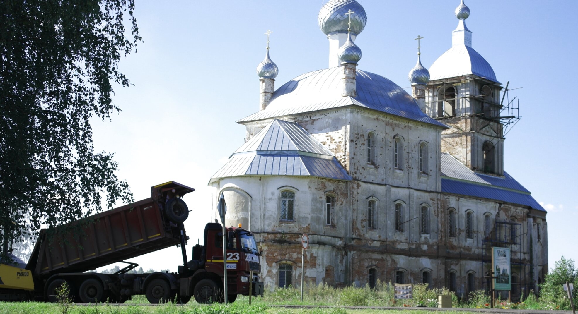 Церковь Преображения Господня в селе Поводнево