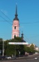 Церковь Жён-Мироносиц в Калуге
