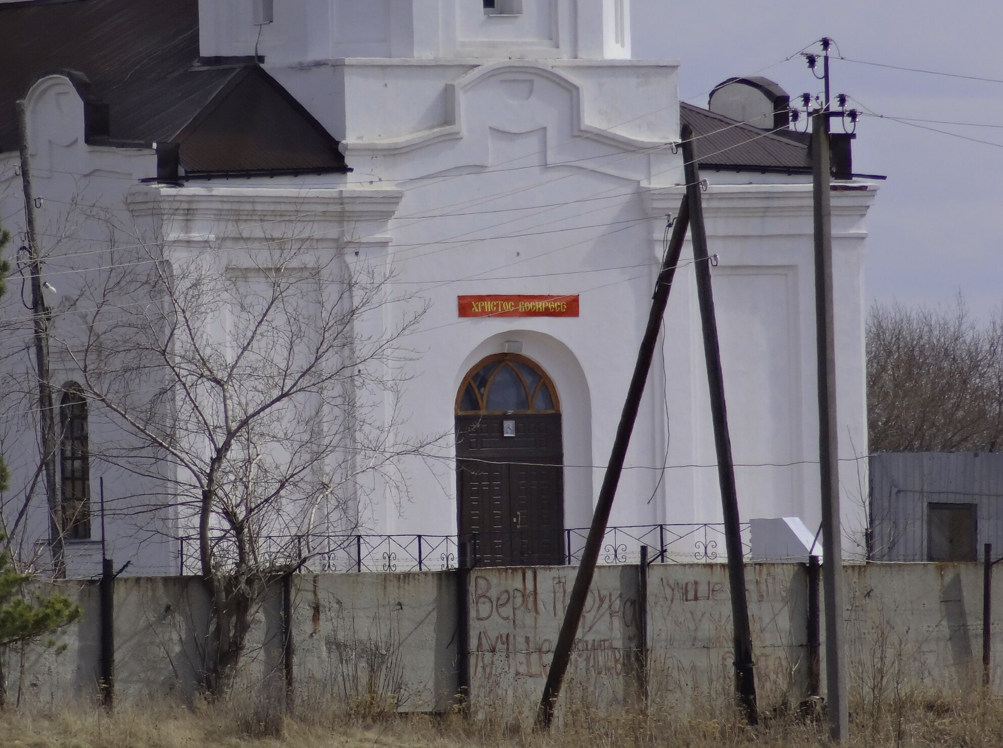 Спасо-Преображенский мужской монастырь в Каменске-Уральском