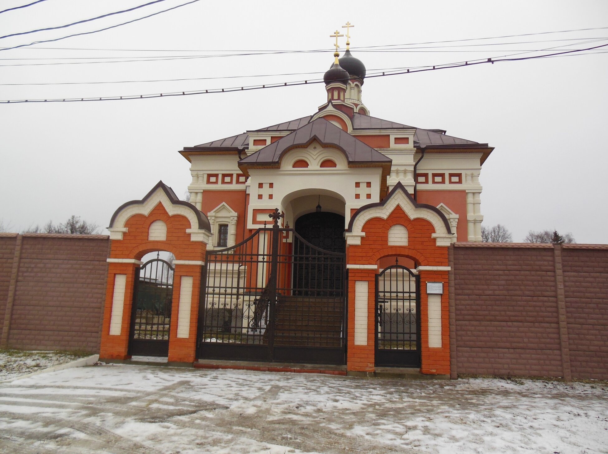 Церковь Святых Апостолов Петра и Павла во Фролово