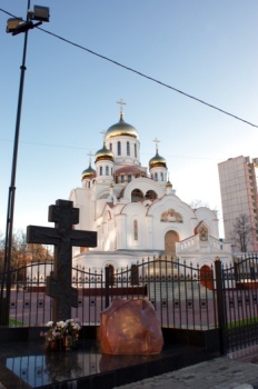 Храм Святой Троицы в городе Реутов
