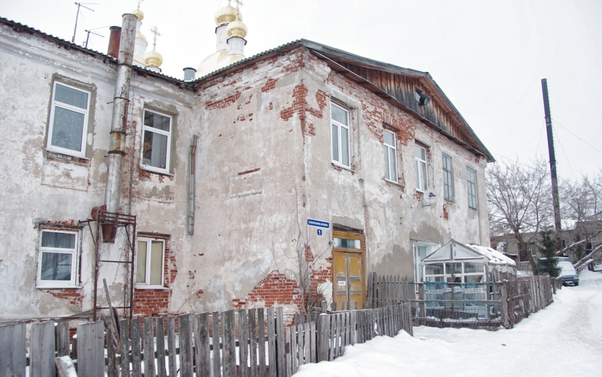 Трапезная Церкви Рождества Пресвятой Богородицы в Арзамасе