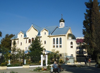 Храм святого Духа в Адлере - православная святыня Сочи