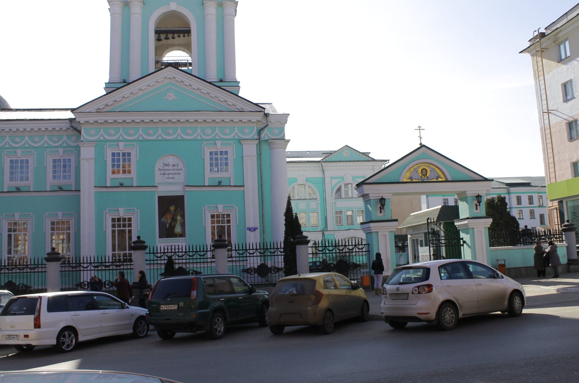 Спасо-Преображенский кафедральный собор в Белгороде