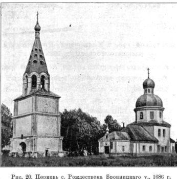 Храм Рождества Пресвятой Богородицы в Плетенихе