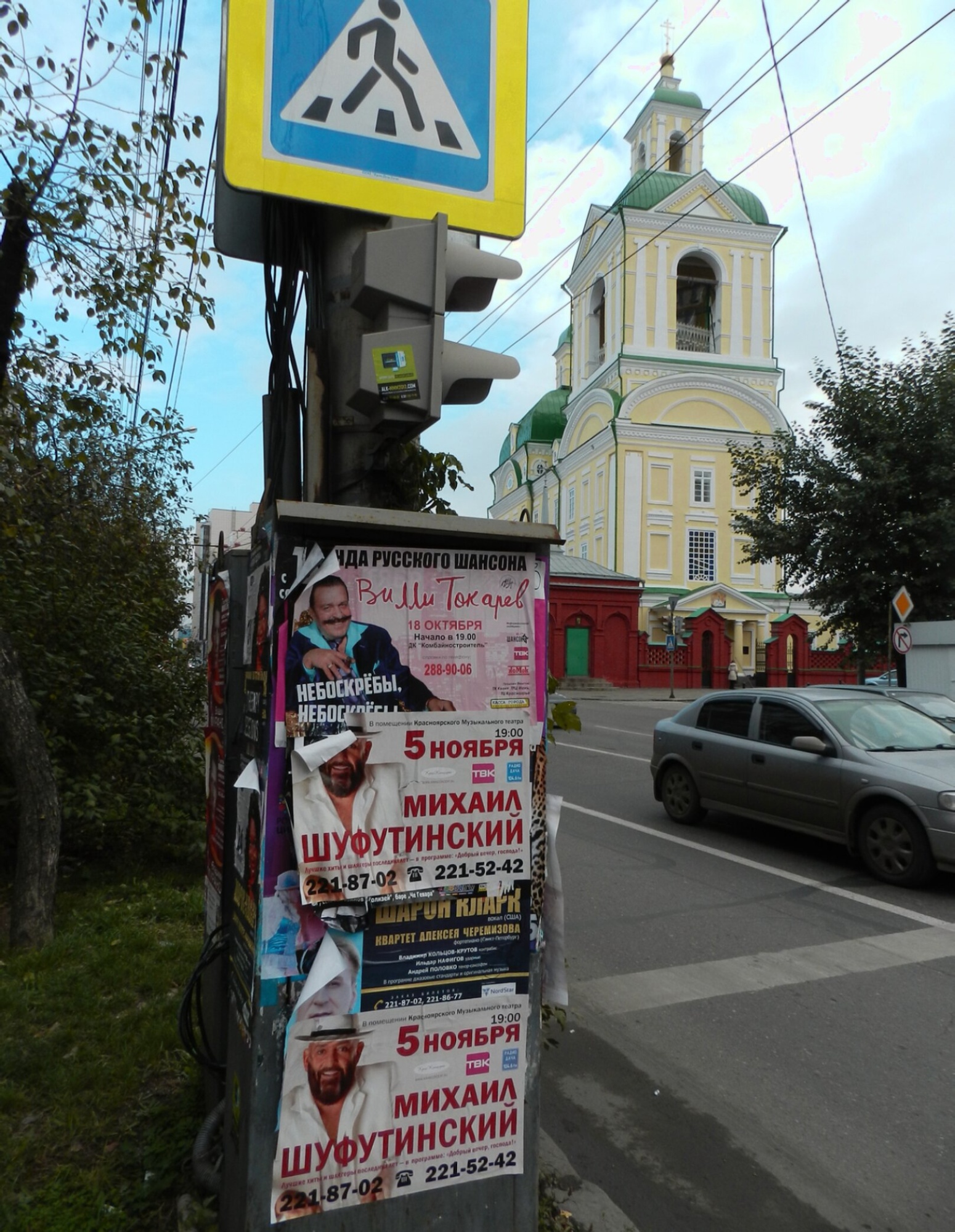 Благовещенская церковь на проспекте Ленина в Красноярске