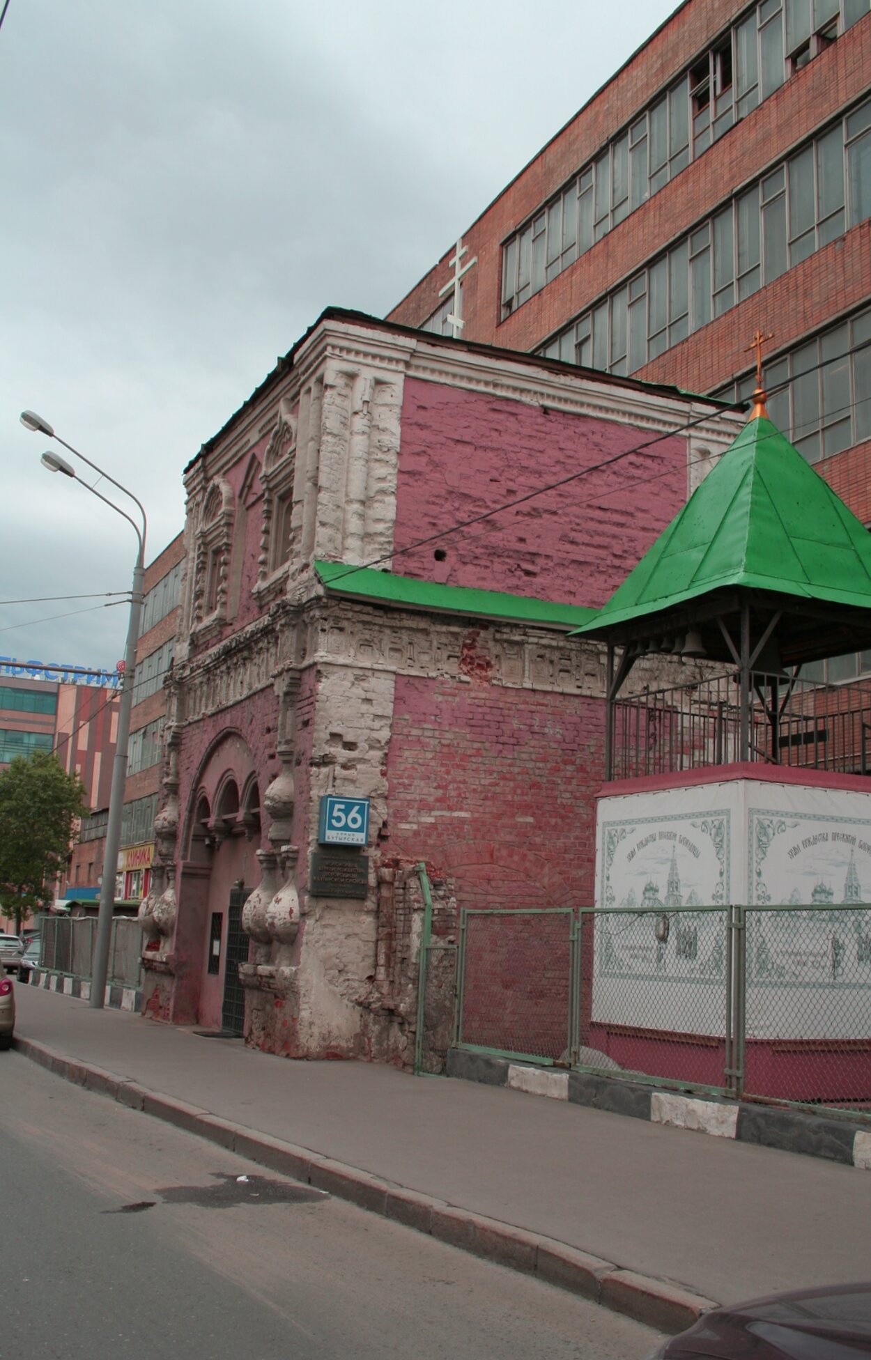 Церковь Рождества Пресвятой Богородицы в Бутырской слободе
