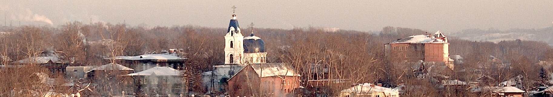 Свято-Троицкая церковь в Томске — зимняя панорама
