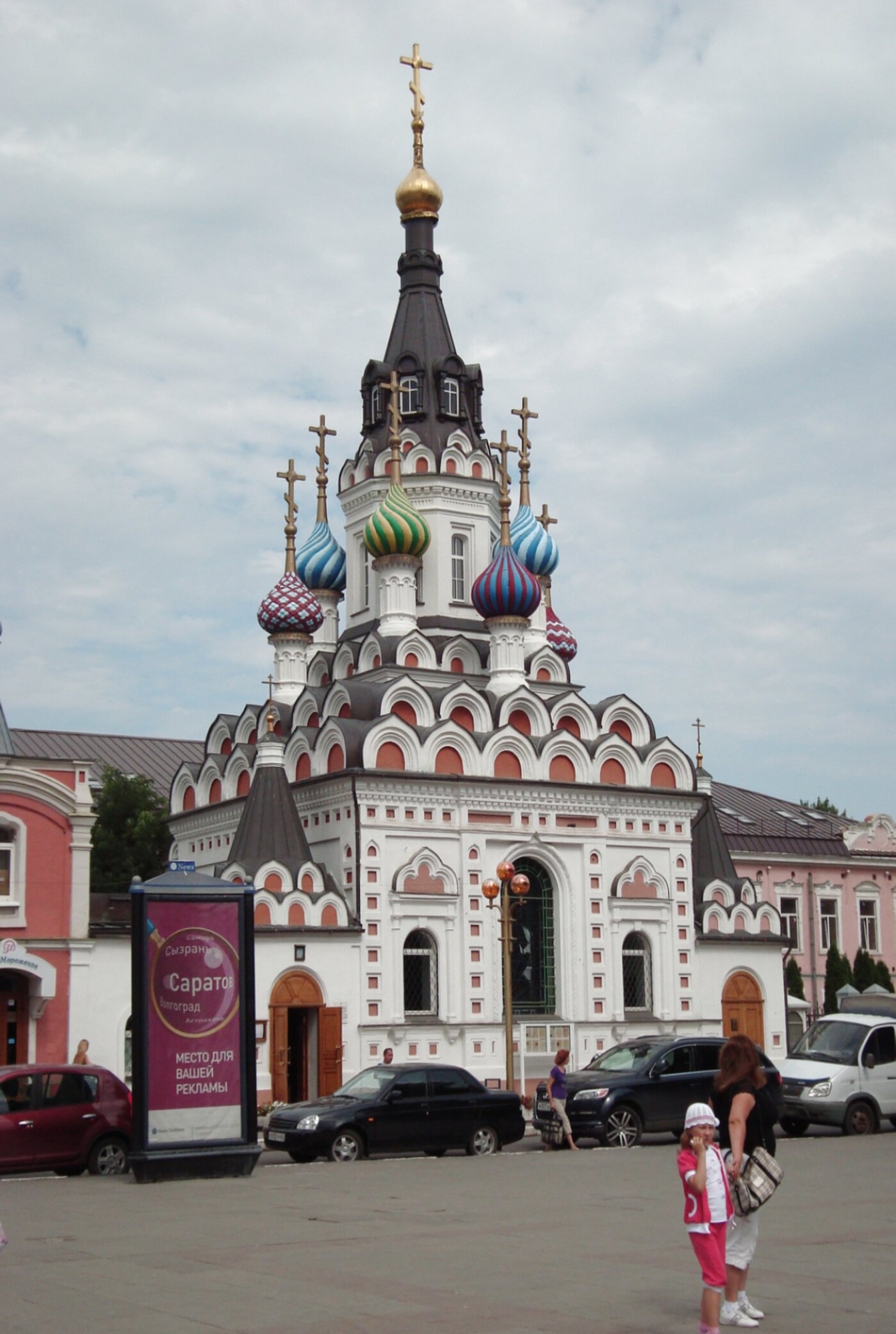 Храм иконы Божией Матери «Утоли моя печали» в Саратове