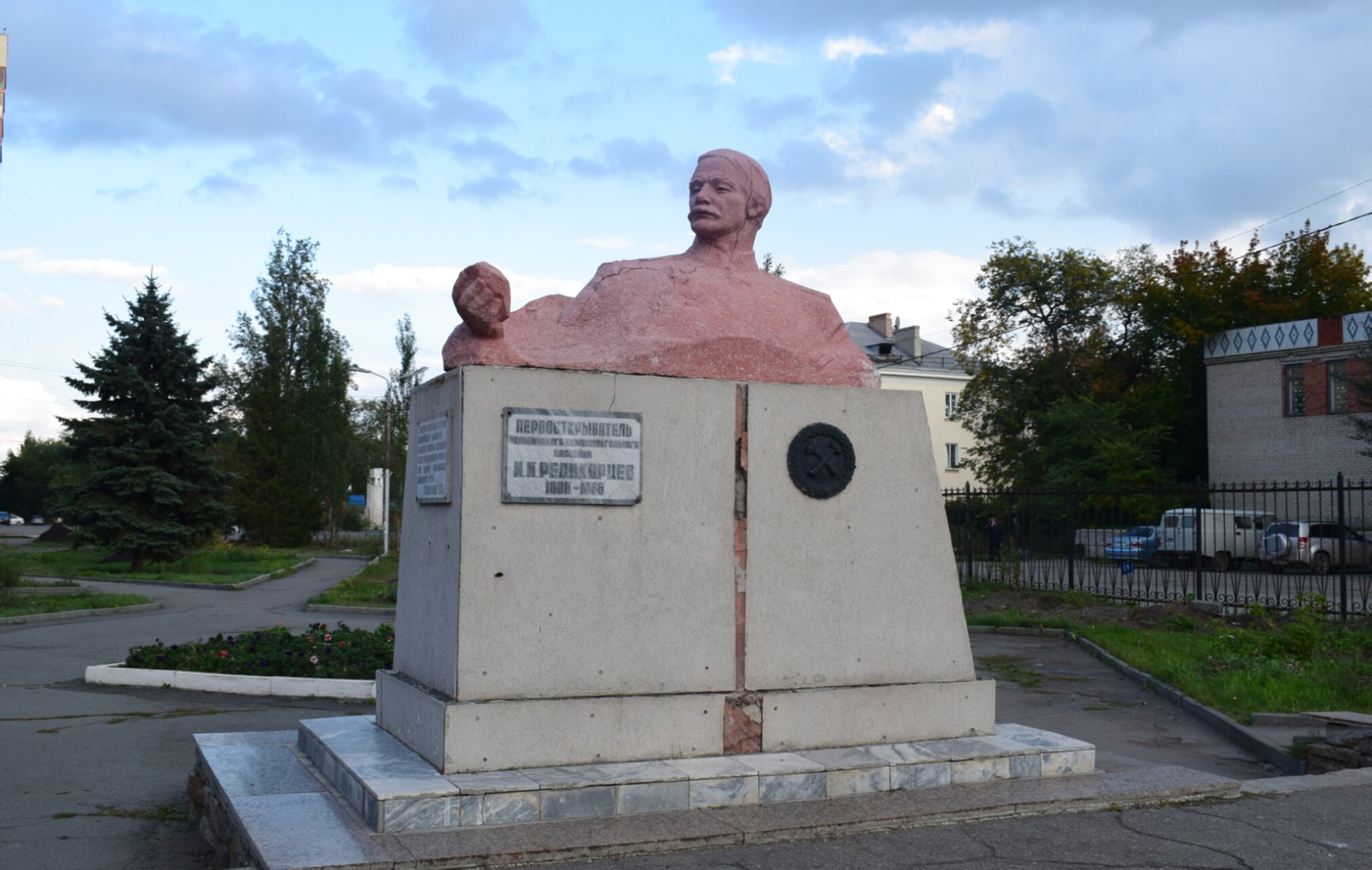 Памятник И.И. Редикорцеву в Копейске