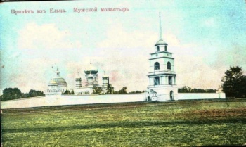 Елецкий Троицкий мужской монастырь на фотографии