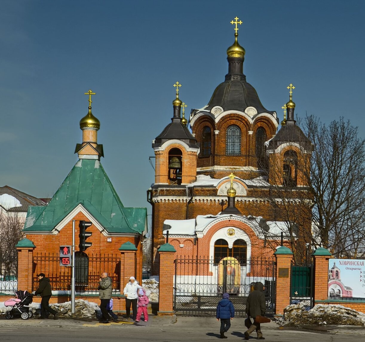 Храм иконы Божией Матери «Знамение» в Ховрине