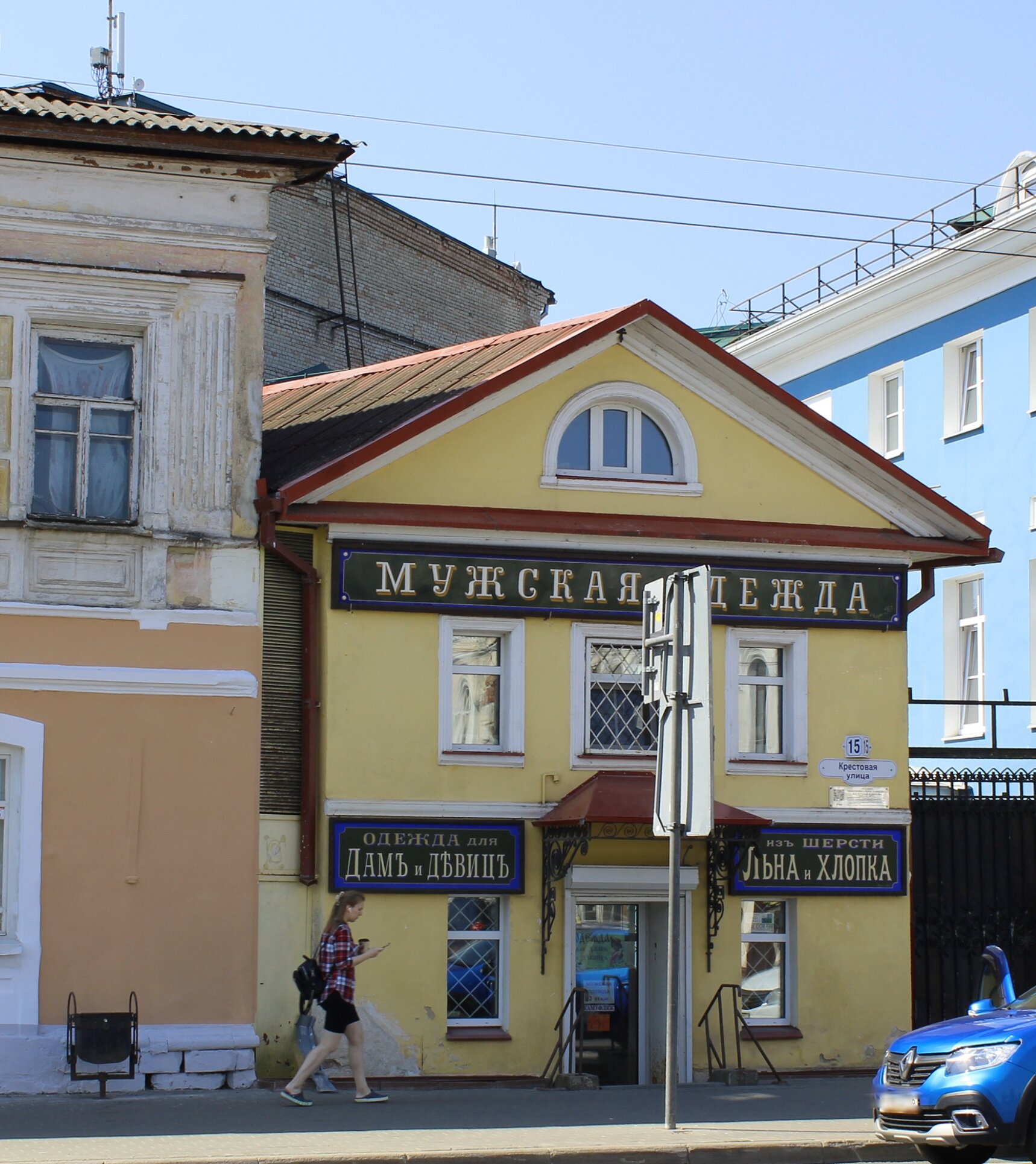 Никольская часовня в здании бывшего магазина купца Кашина в Рыбинске