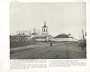Алексеевский мужской монастырь в Томске: история и архитектура