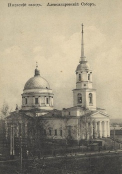 Кафедральный собор святого благоверного князя Александра Невского в Ижевске